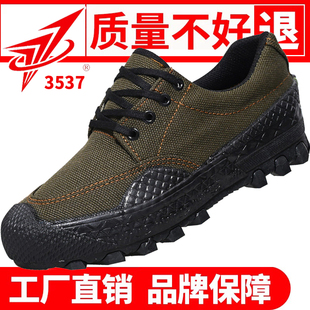 际华3537春秋季低帮登山鞋耐磨透气解放鞋男式户外工作劳保鞋