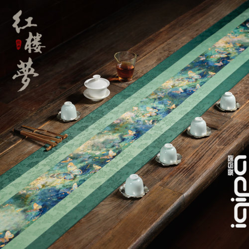 爱奇葩iqipa 滴翠蝶梦桌旗轻奢高端茶席茶桌垫布蝴蝶茶台桌布茶旗