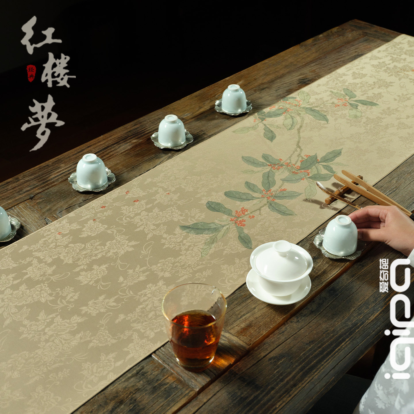 爱奇葩iqipa 桂月清禅桌旗中式禅意茶席茶桌垫布中秋氛围感布置