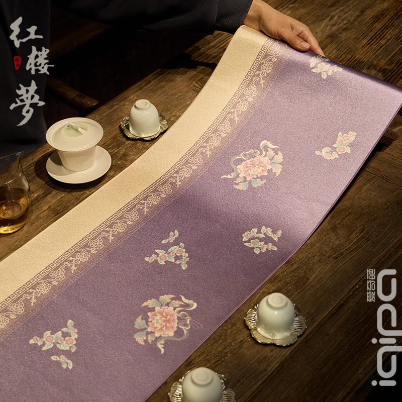 轻奢高端桌旗红楼梦玫瑰紫色茶席