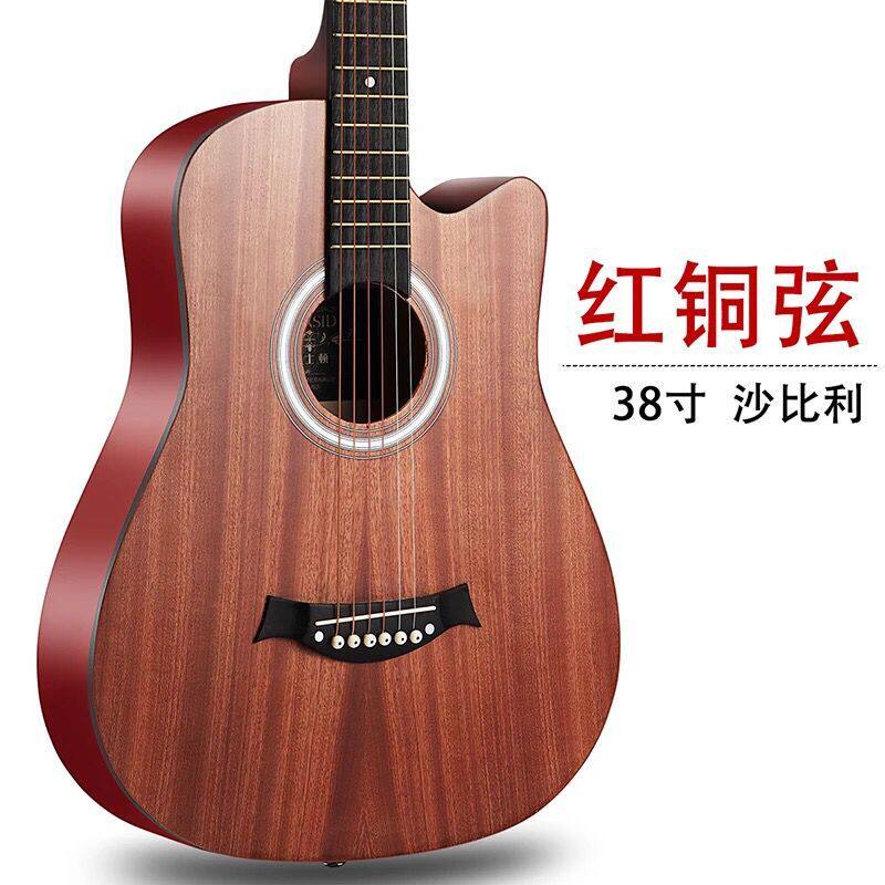 初学者吉他男生声音男吉他新手入门男女乐器新手入门学生男女乐器在类目 乐器/吉他/钢琴/配件, 西洋乐器, 西洋弦乐器, 吉他-民谣吉他中 - 来自Buy2taobao.com提供专业的淘宝代购服务