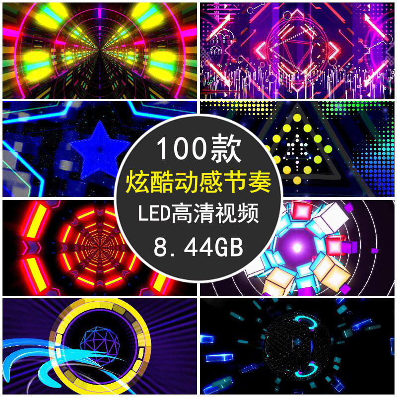 炫酷动感走秀舞厅舞蹈热劲街舞粒子表演出LED大屏幕背景视频素材