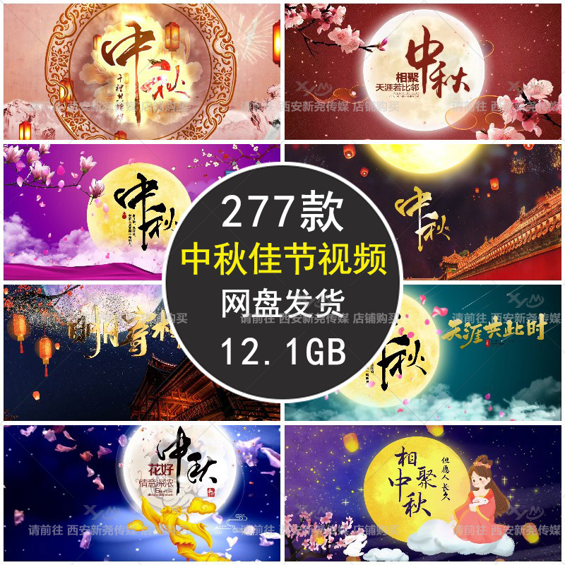 中秋古典唯美圆月明月月亮荷花月色LED大屏幕动态背景VJ视频素材