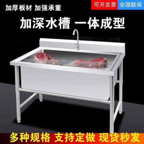 解冻池洗菜池解冻消毒洗菜池