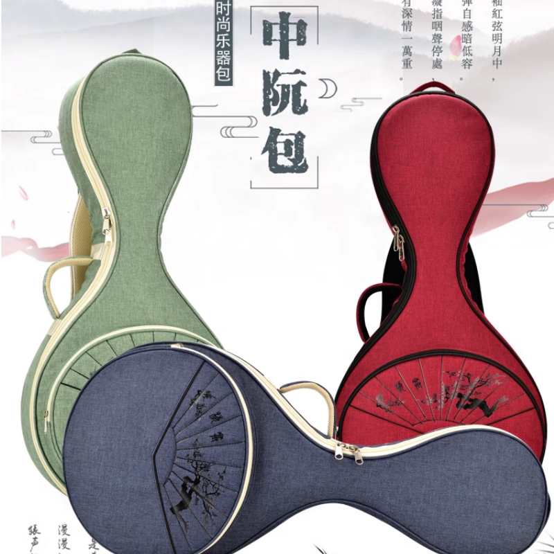 jinchuan中阮包轻便加厚中阮琴包便携可双肩背可提中阮乐器包套袋