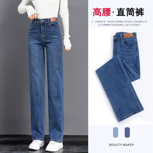 高腰直筒牛仔裤女春秋202