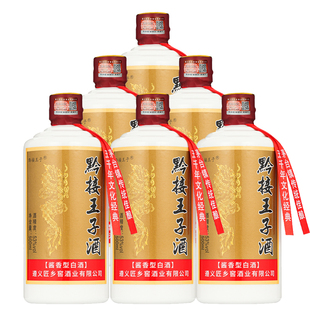 贵州遵义酱香型白酒53度窖藏纯粮老酒黔接王子酒整箱6瓶*500ml
