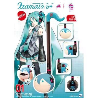 初音未来 电音蝌蚪 otamatone 蝌蚪琴 中号 新款 正版 网红明星