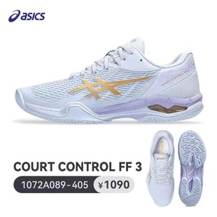 ASICS亚瑟士高端羽毛球鞋天启3男女同款防滑减震超级防护超轻透气