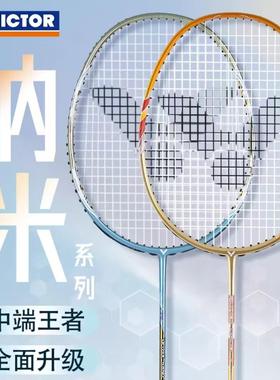 专柜正品VICTOR胜利羽毛球拍 NANO6-7/超级纳米七 单拍超轻碳素