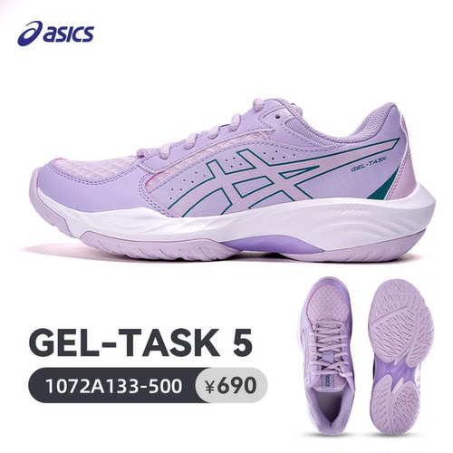 亚瑟士ASICS专业排球鞋 男女款气排球鞋团队鞋防滑减震GEL-TASK5