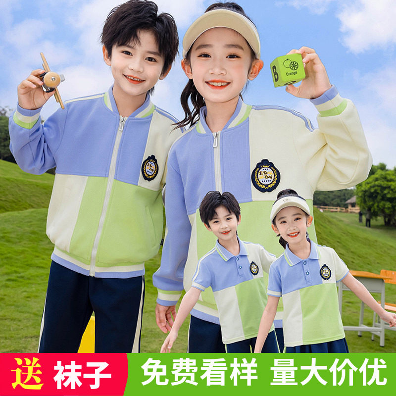 幼儿园园服春秋装三件套儿童班服小学生校服套装运动会绿色棒球服