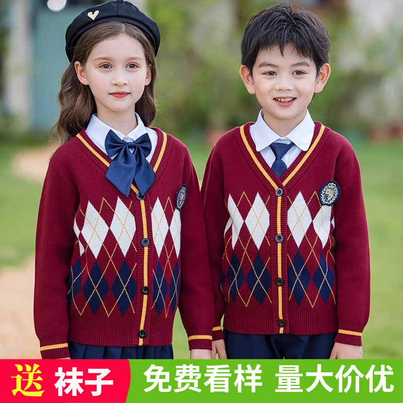 小学生秋冬校服英伦风幼儿园园服针织毛衣马甲班服套装表演服制服