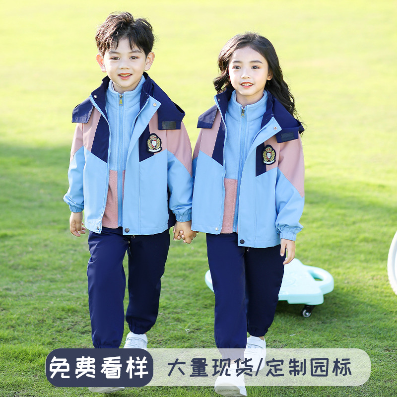 小学生校服春秋套装英伦风儿童班服运动服三件套幼儿园园服冲锋衣