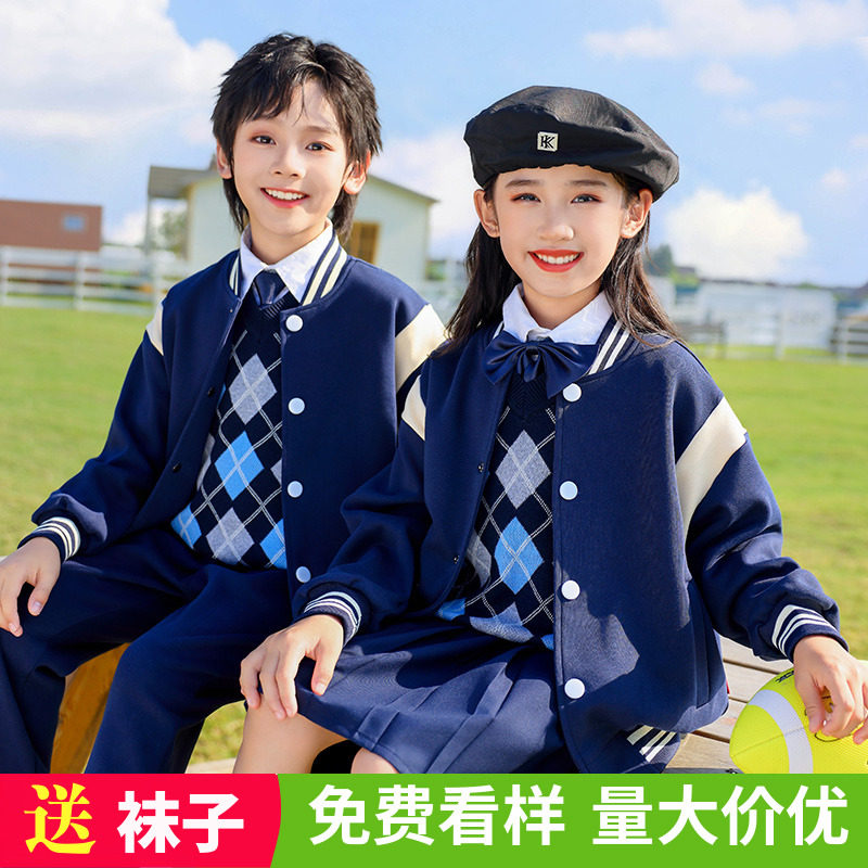幼儿园园服春秋款学院风休闲一年级儿童校服套装小学生班服三件套