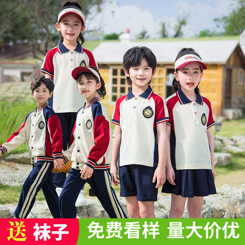 校服套装小学生棒球服三件套