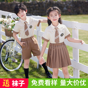 小学生班服套装夏季幼儿园园服大班毕业照夏装英伦风儿童团体校服