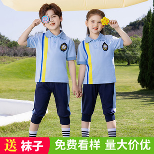 中小学生校服运动套装 幼儿园园服夏季 T恤七分裤 班服儿童纯棉短袖
