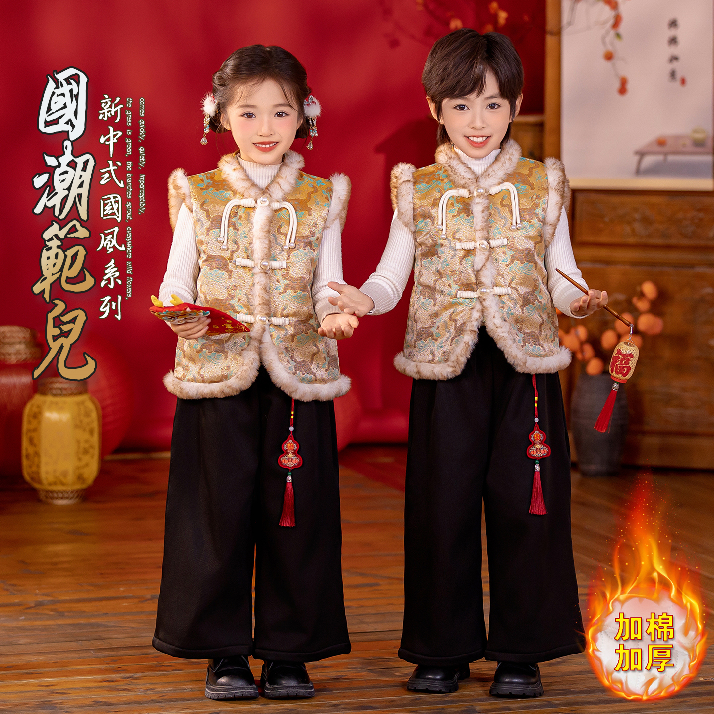 男女宝宝中国风汉服秋冬季加厚马甲元旦表演服幼儿园唐装演出服装