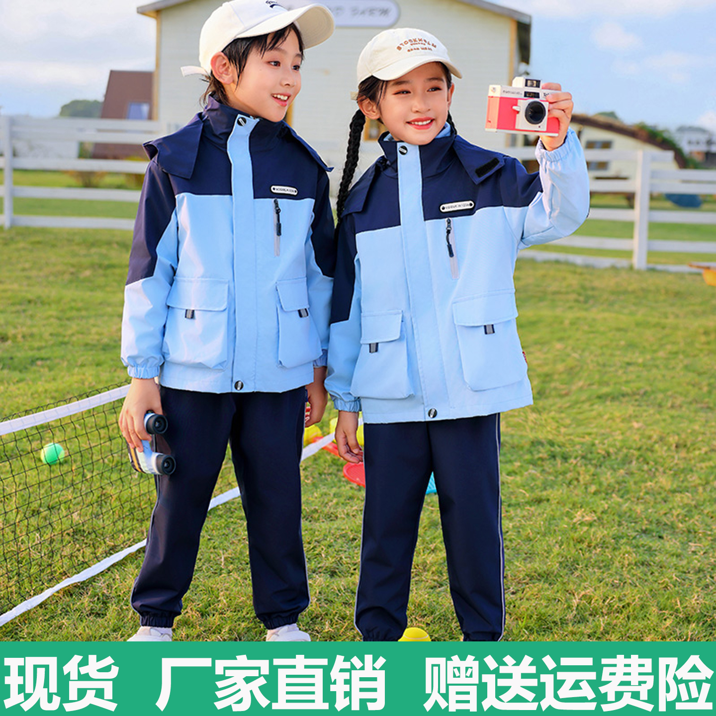 初中生冲锋衣校服套装冬季加绒加厚学院风高中生运动会班服四件套