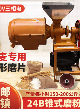 小麦磨面机磨粉机