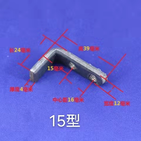 15.19.21.23.35.宽23扁齿爪式粉碎机配件刀片粉碎机配件扁齿齿钉