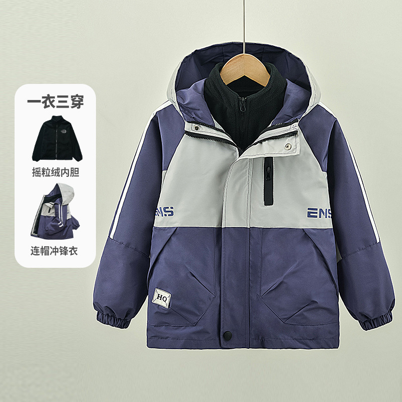 东北加厚加绒可拆卸防寒冲锋衣童