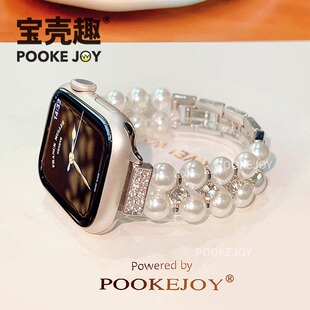 适用苹果手表iwatch10珍珠十字钻表带小米9pro红米5金属高级fit43