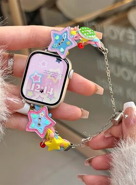 星星链条iWatch表带8夏适用苹果AppleWatch手表小米9pro红米fit43