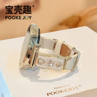 适用华为手表gt5爱心星星表带fit4真皮金属拼WATCH3创意通勤秋GT4