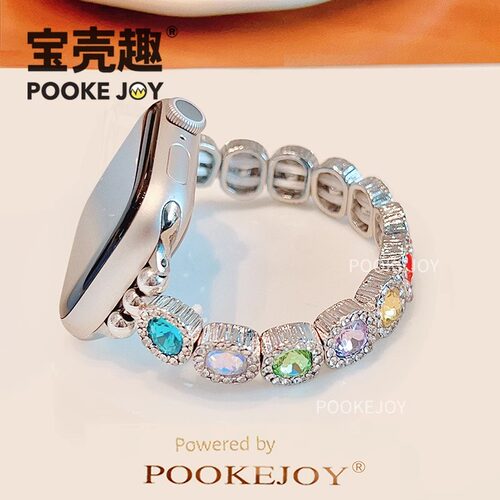 适用苹果手表iwatch10圆形多巴胺彩钻表带小米89pro链条fit4红米5