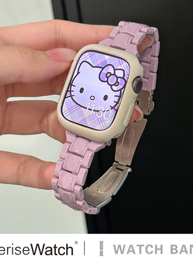 适用苹果手表10表带小米98pro高级SE7链条fit43简约透气创意红米5