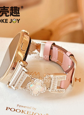 适用华为手表gt5pro四叶草拼链条表带watch4皮质2GT3贝母精致高级