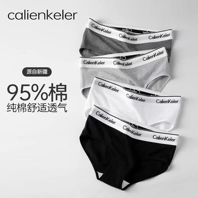 内裤女纯棉低腰透气女士无痕抗菌女生性感三角中腰少女潮流短裤头