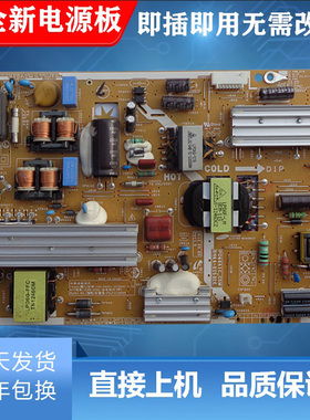 全新三星UA40ES5500R UA46ES5500R电源板BN44-00502A/E PD46A1(C)