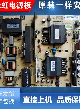 全新通用原装长虹58DP600 58A5U 58D2P电源板MP160D-1MF 600-UA