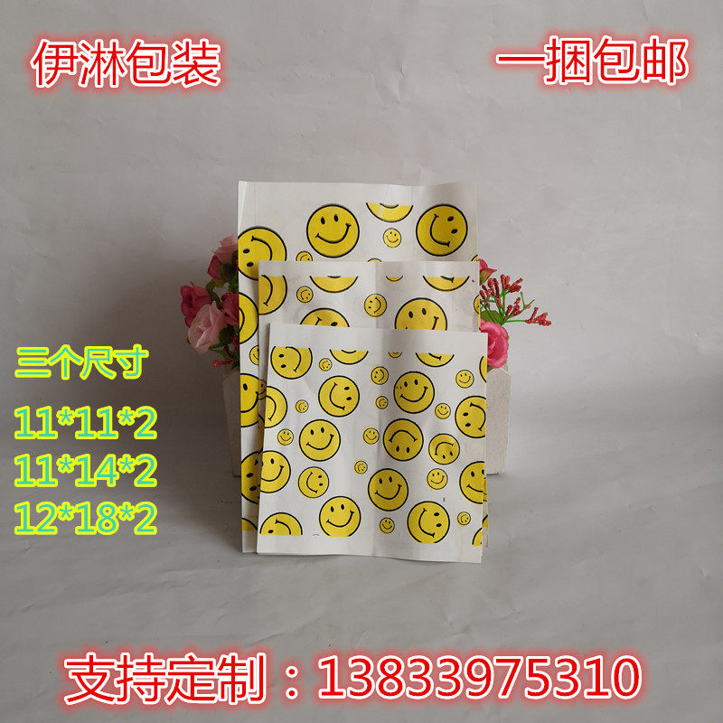 汉堡鸡柳薯条炸鸡块鸡锁骨鸡腿鸭脖甜甜圈烤肠小吃笑脸防油纸袋