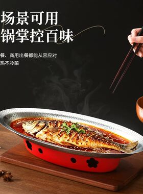商用不锈钢椭圆鱼锅干锅臭鳜鱼鱼形盘酒精保温炉酒店餐厅饭店餐具
