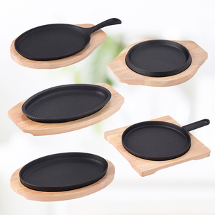 加厚西餐铁板烧盘韩式烤肉锅家用圆形煎牛排商用不粘铸铁烧烤盘子