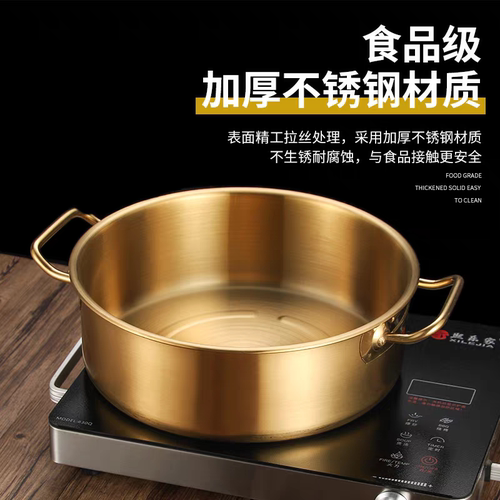 金色鸳鸯锅商用不锈钢火锅盆电磁炉专用涮锅汤锅双耳大容量火锅盆