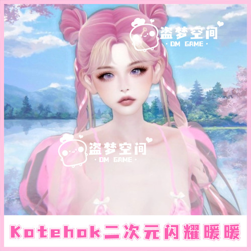 模拟人生4mod Kotehok发型合集|二次元|闪耀暖暖/捏人素材付费