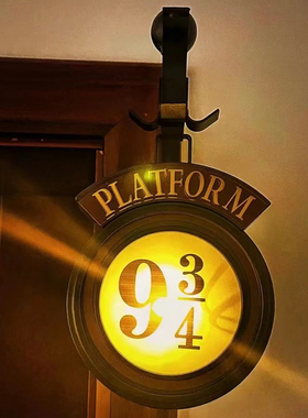 哈利波特周边九又四分之三站台灯壁灯小夜灯氛围灯送朋友生日礼物