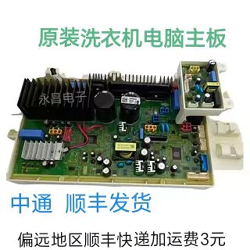 国外家用商用整烫家电配件