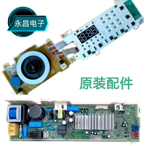 Washingmachinedisplayboard