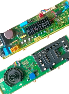 适用LG洗衣机WD-T1206MW变频电脑主板EBR82683017 83026007显示板