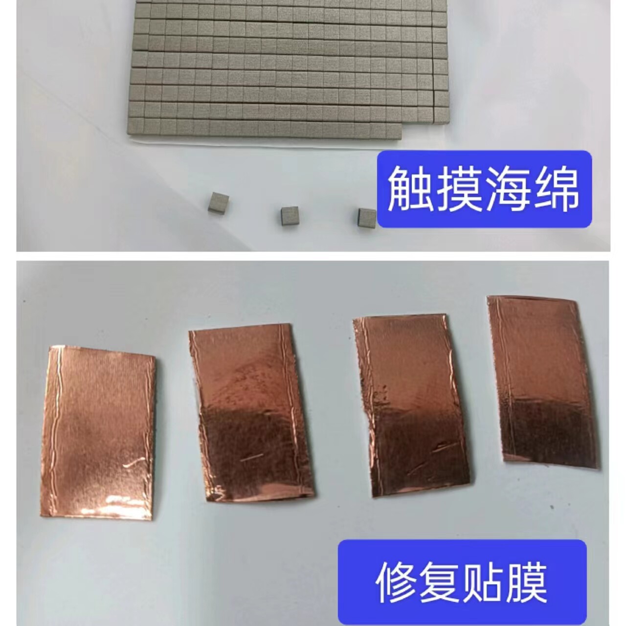 适用LG滚筒波轮洗衣机电脑按键屏显示板漏导电绝缘修复贴触膜海绵