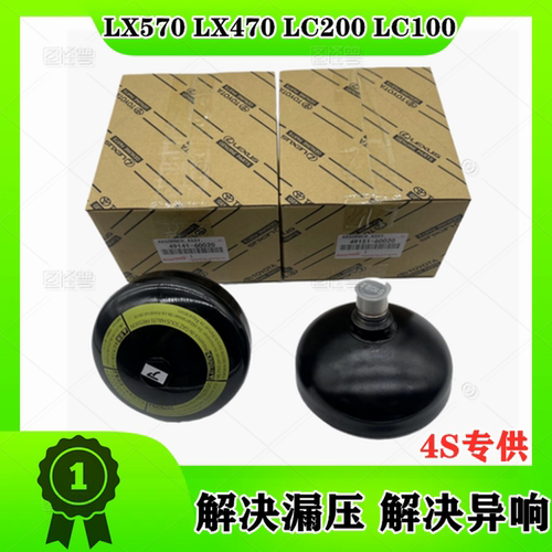 减震器油壶底盘升降储压罐地雷