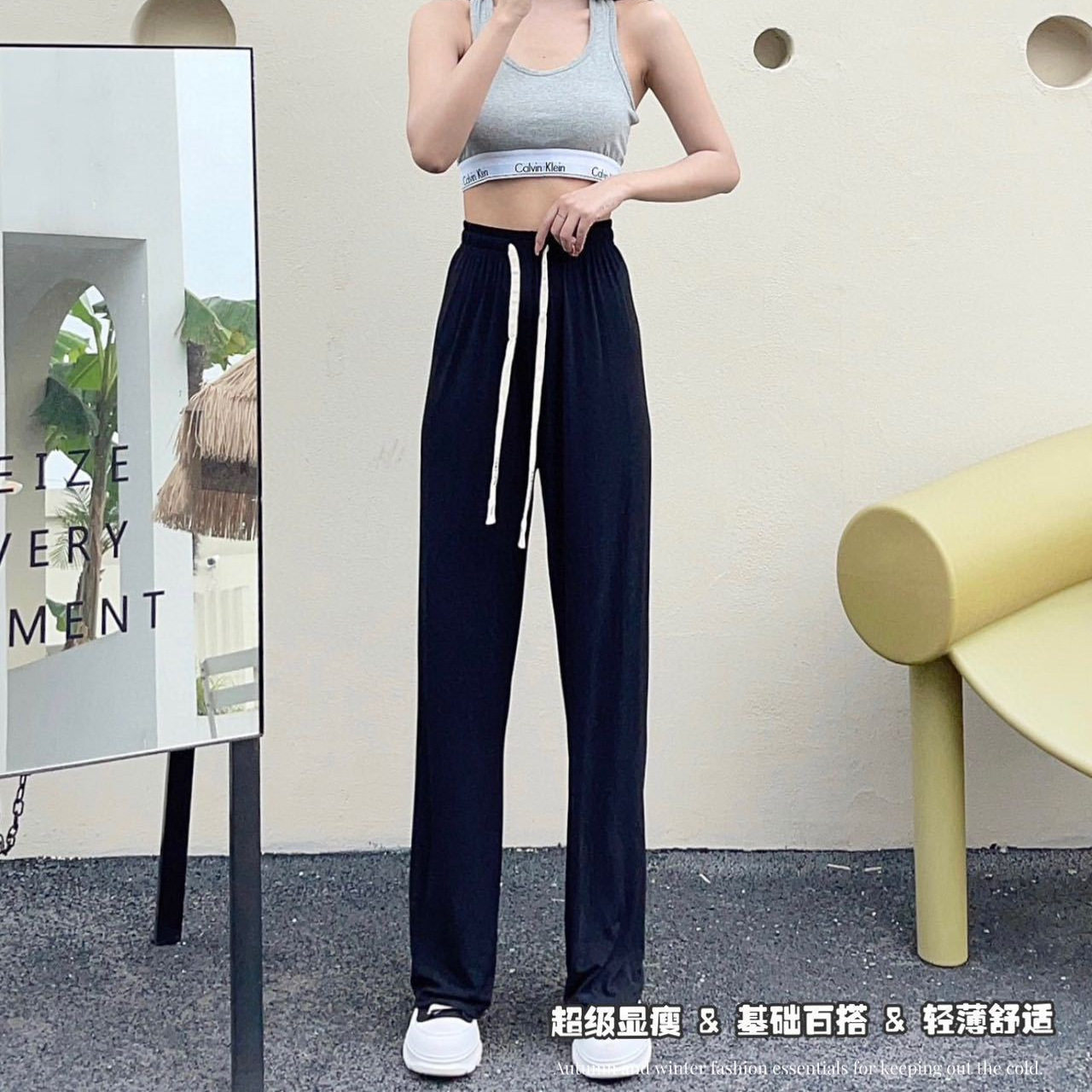 冰感三条冰丝阔腿裤女秋季薄款宽松休闲裤韩版高腰显瘦垂感直筒裤,女装/女士精品,休闲裤,淘宝优惠券,粉丝福利购,淘宝优惠卷