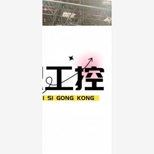 议价商品~YASKAWA安川MS165工业机器人，二手拆机有需要的朋友