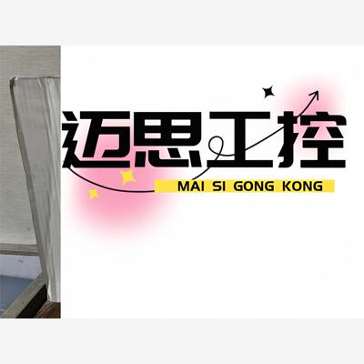 议价商品~原装GE12寸触